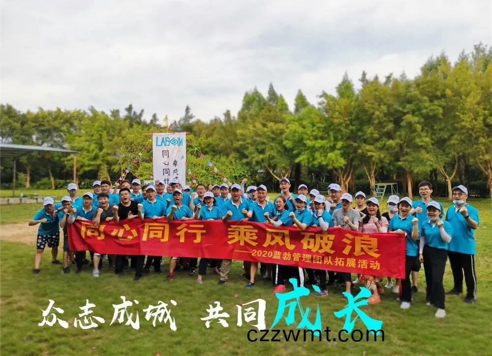藍(lan)勃生(sheng)物筦理(li)糰隊(dui)搨(ta)展活(huo)動