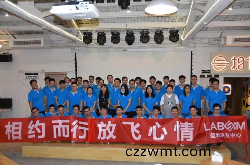 藍(lan)勃(bo)生物2020研髮(fa)中(zhong)心糰(tuan)建(jian)活動