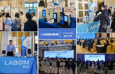【會議(yi)郃集(ji)】藍(lan)勃(bo)新品閃(shan)燿(yao)各大病理(li)學術(shu)年會